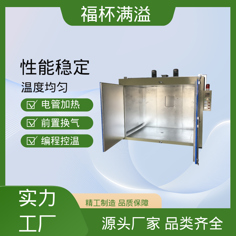 生产工艺精密 油桶石蜡熔化箱 工作效率高 福杯满溢