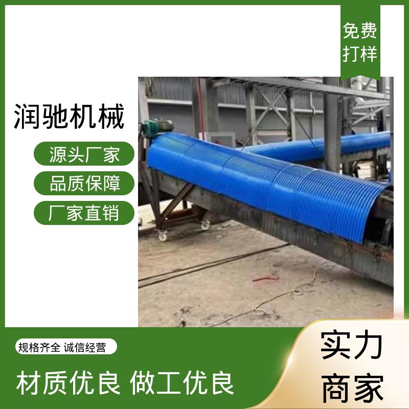 润驰供应 弓形波浪 耐酸碱抗老化 运输机防雨罩 输煤机用