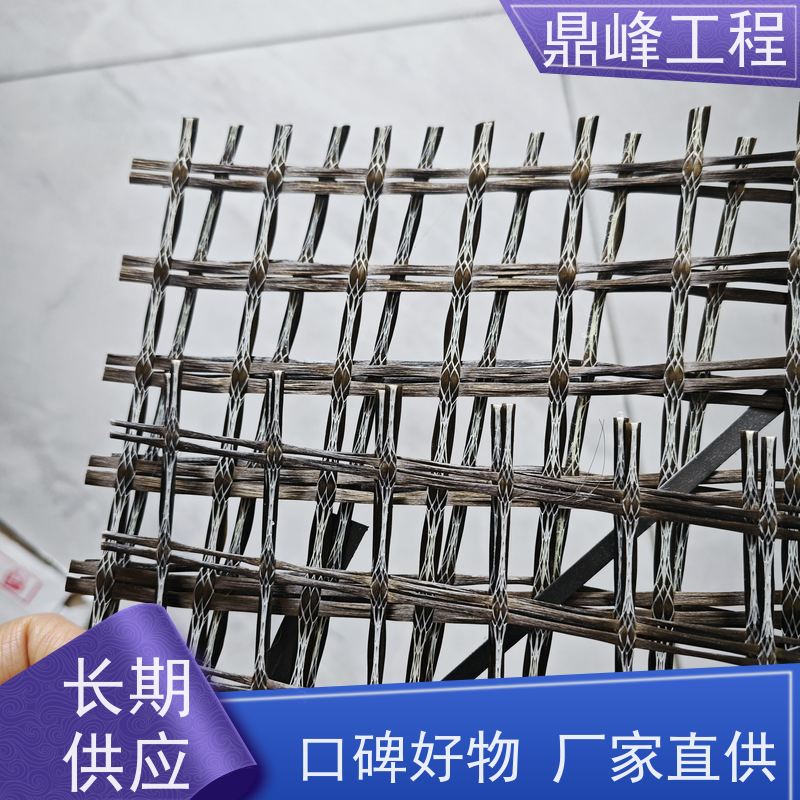 双向聚酯土工格栅 抗拉强度高 道路加筋用 支持定制
