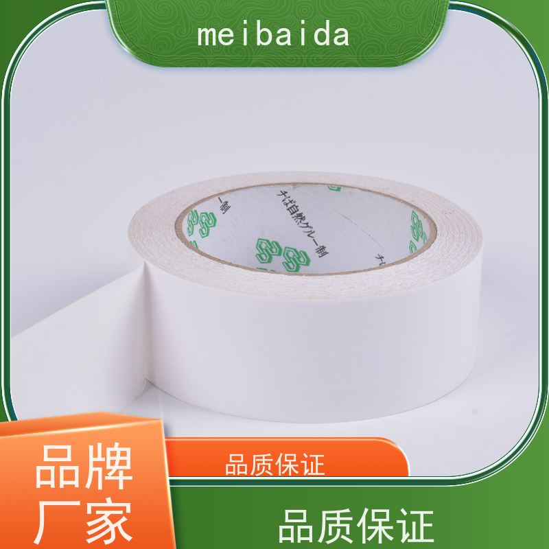 meibaida 网格 塘厦 环保 低温性能好 无纺布双面胶带