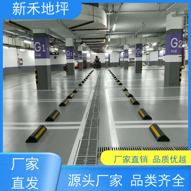 防滑耐磨环氧新禾地坪漆施工厂家 室内车库防水环氧树脂地坪