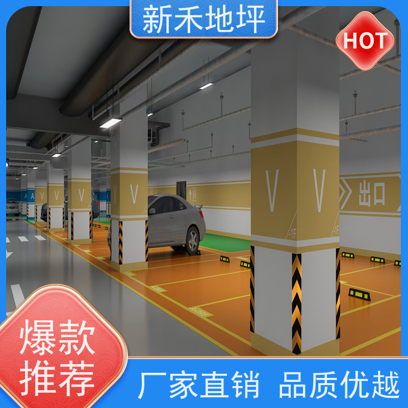 环氧新禾地坪耐磨防腐抗压性强地下车库停车场工厂地坪漆
