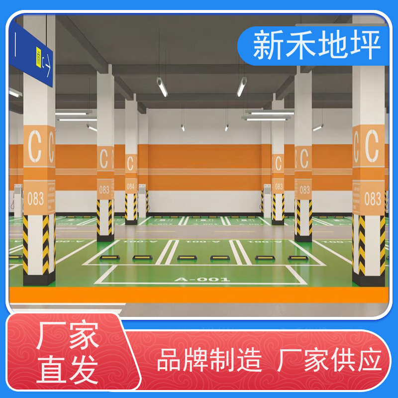 耐磨彩色固化剂 车库水泥地面固化漆 水泥新禾地坪环氧固化材料