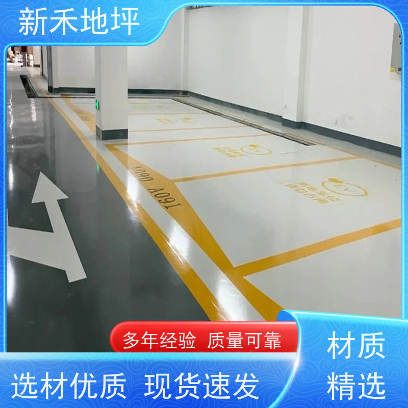 厂房车库环氧新禾地坪漆包工包料施工低至十元一平方