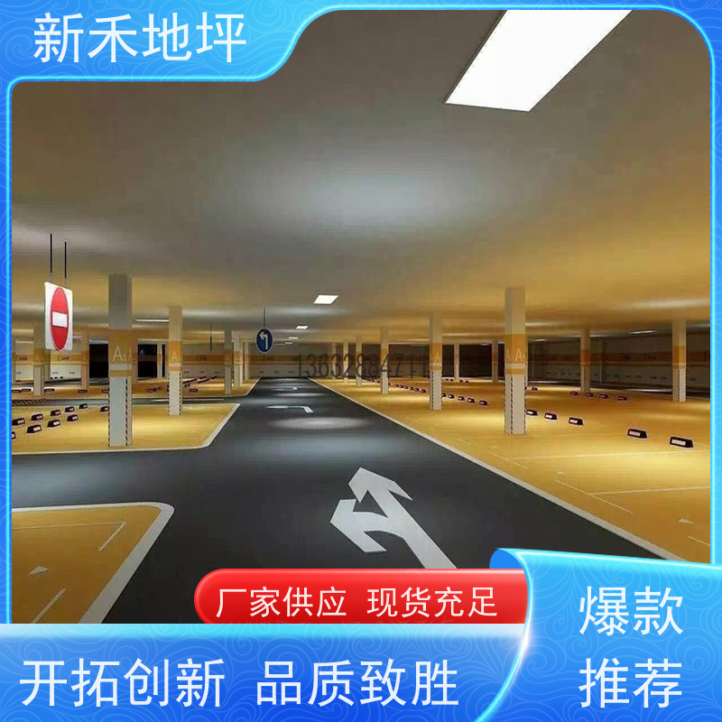 厂房车间车库环氧新禾地坪漆 防静电自流平 水泥地板漆 施工