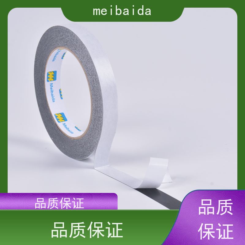 meibaida 油性双面胶带 薄膜 长安 可印有公司logo定制