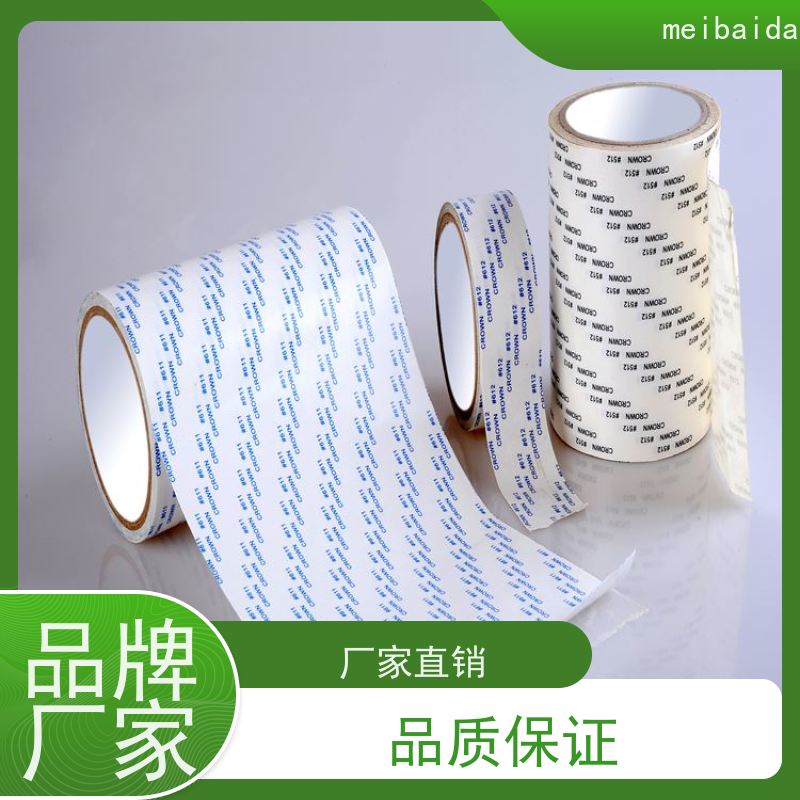 美百达 塘厦 环保 低温性能好 泡棉双面胶带 棉纸