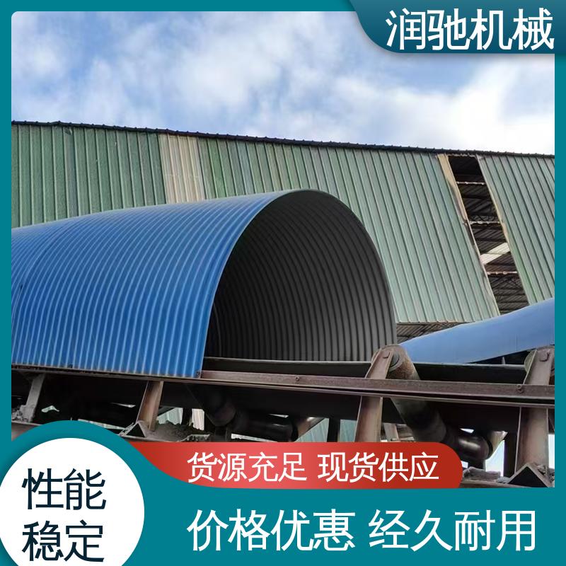 润驰供应 蓝色B1000 皮带机输送机防雨罩 配安装件 水泥厂用