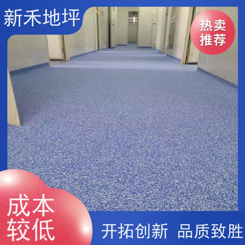 新禾环氧彩砂压砂地坪消除静电干扰光环境增强支持定制