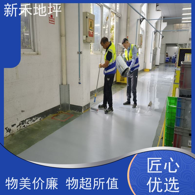 环氧彩砂地坪 厂区车间压砂地面漆 耐磨抗压 新禾集团