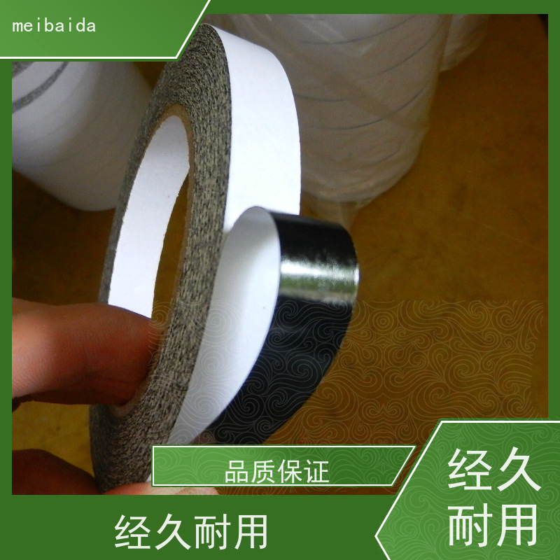 美百达 可印有公司logo定制 塘厦 pet 网格双面胶带