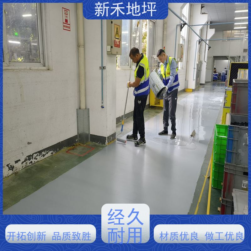 环氧彩砂自流平 厂区车间压砂地面漆 防水抗渗 建涂