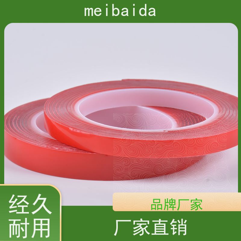 美百达 不留残胶环保 办公室用 塘厦 网格 耐高温双面胶带