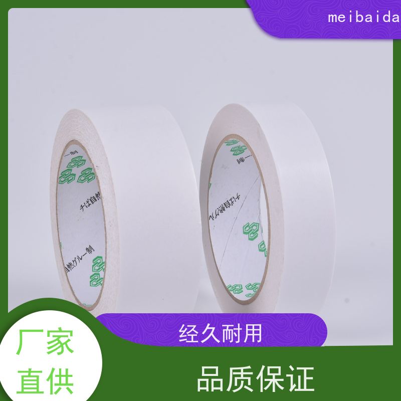 meibaida 冬季低温适用 不脱胶 凤岗 棉纸 无纺布双面胶带