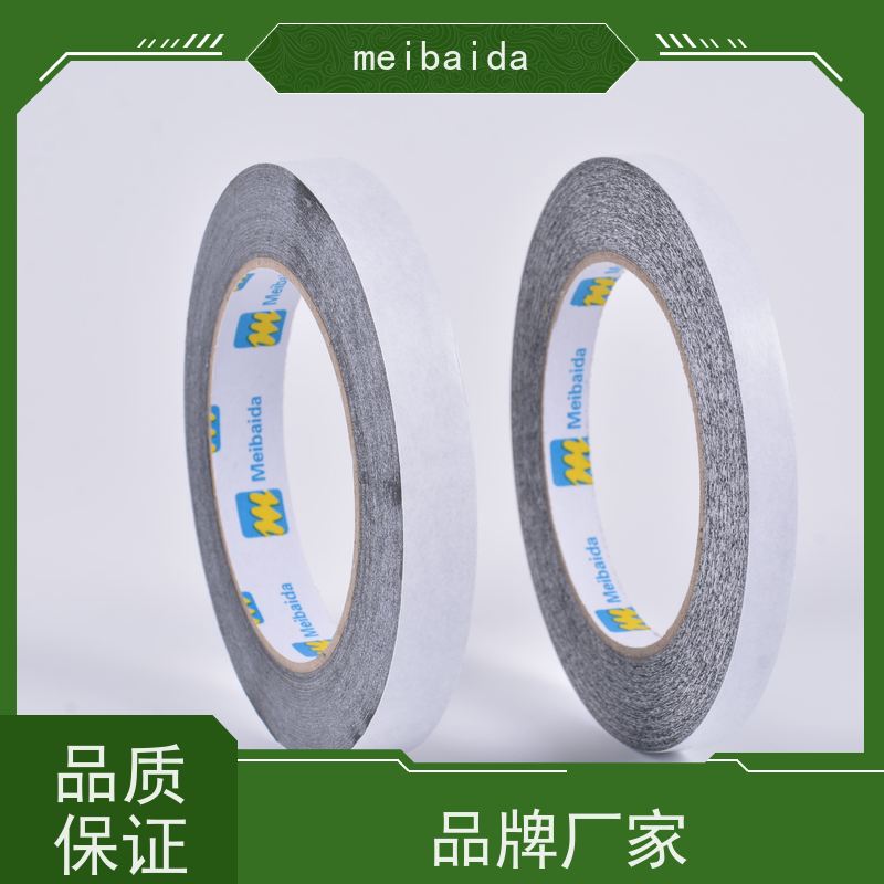 meibaida 长安 冬季低温适用 不脱胶 薄膜 双面胶