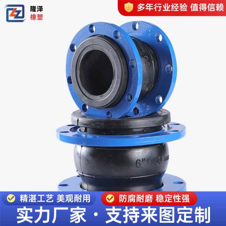 隆泽 厂家 非金属高温补偿器 衬四氟橡胶膨胀节 适配工业复杂场景