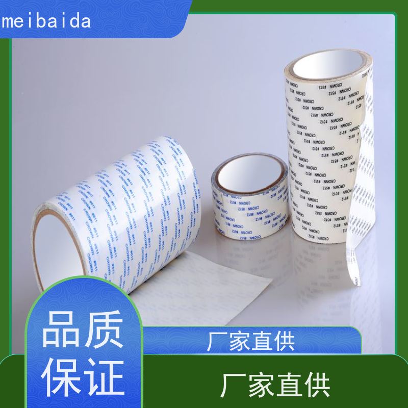 crown512 不留残胶环保 办公室用 塘厦 pvc 泡棉双面胶带