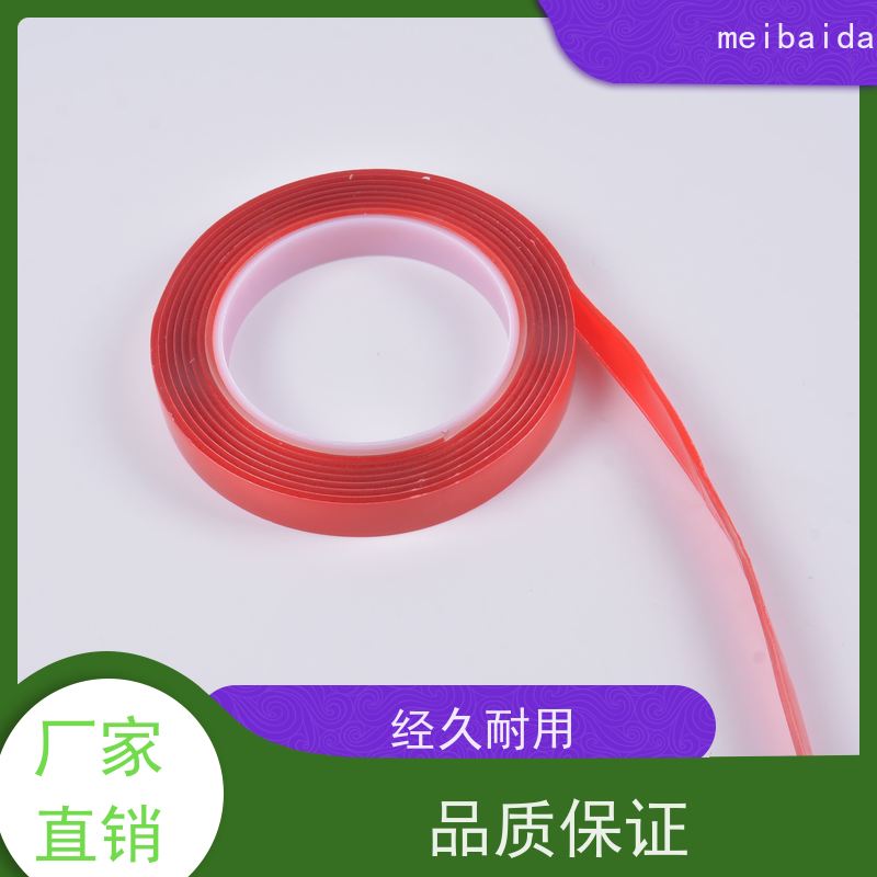 meibaida 长安 pvc 可印有公司logo定制 耐高温双面胶带