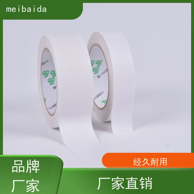 crown512 塘厦 可印有公司logo定制 薄膜 泡棉双面胶带
