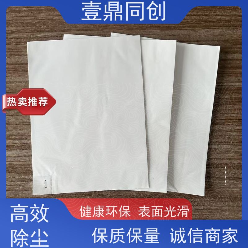 壹鼎同创 18*36英寸 粘尘膜 特殊尺寸支持定做 不打褶