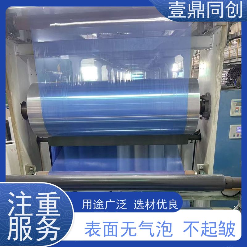 壹鼎同创 18*36英寸 粘尘地板胶 环保型压敏水胶 每一层都有数字标签