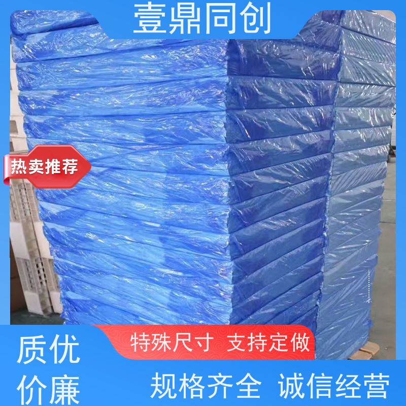 壹鼎同创 18*36英寸 粘尘脚踏垫 高效物理除尘 避免交叉污染