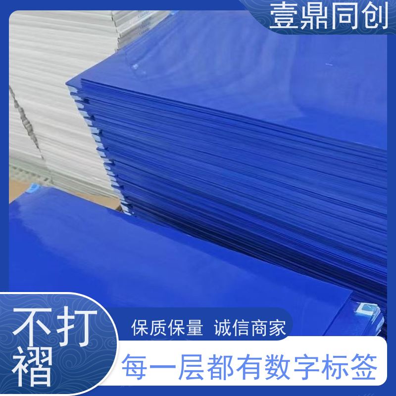 壹鼎同创 24*36英寸 粘尘膜 无气味 粘着力强 每一层都有数字标签