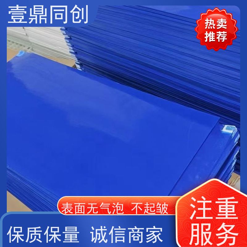 壹鼎同创 粘尘地垫 高效物理除尘 避免交叉污染