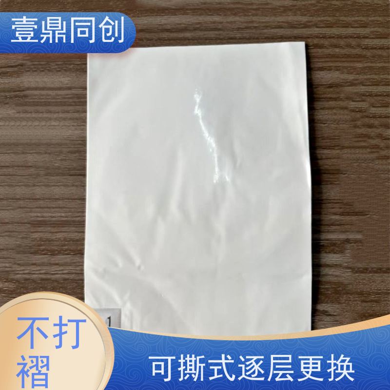 壹鼎同创 24*36英寸 可撕式粘尘垫 不掉胶 无刺鼻味 粘性材料不易转移