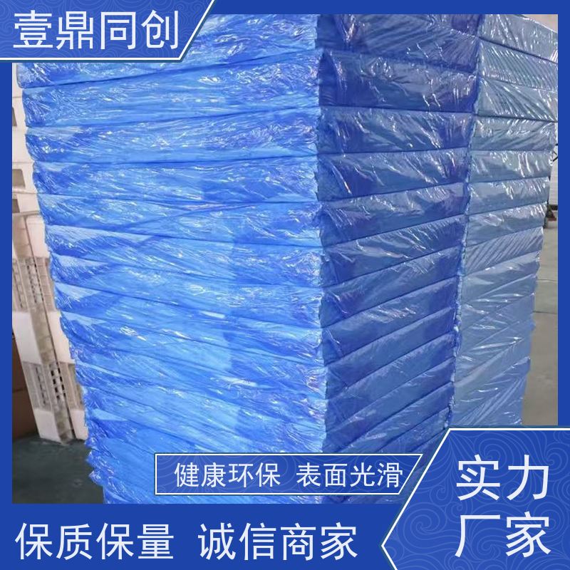 壹鼎同创 24*36英寸 粘尘地垫 特殊尺寸支持定做 粘性材料不易转移