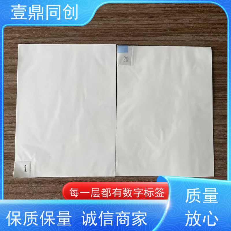 壹鼎同创 粘尘膜 无气味 粘着力强 避免交叉污染