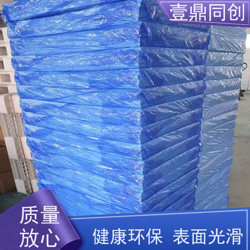 壹鼎同创 18*36英寸 粘尘膜 每层的整个表面粘着力均一 避免交叉污染