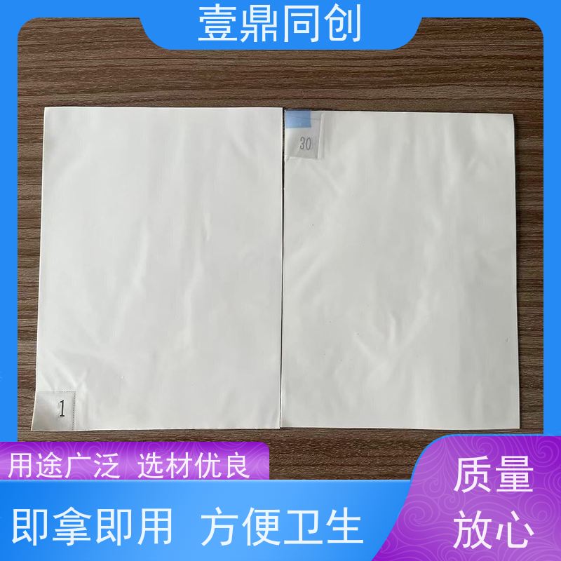 壹鼎同创 18*36英寸 粘尘地垫 高效物理除尘 即拿即用 