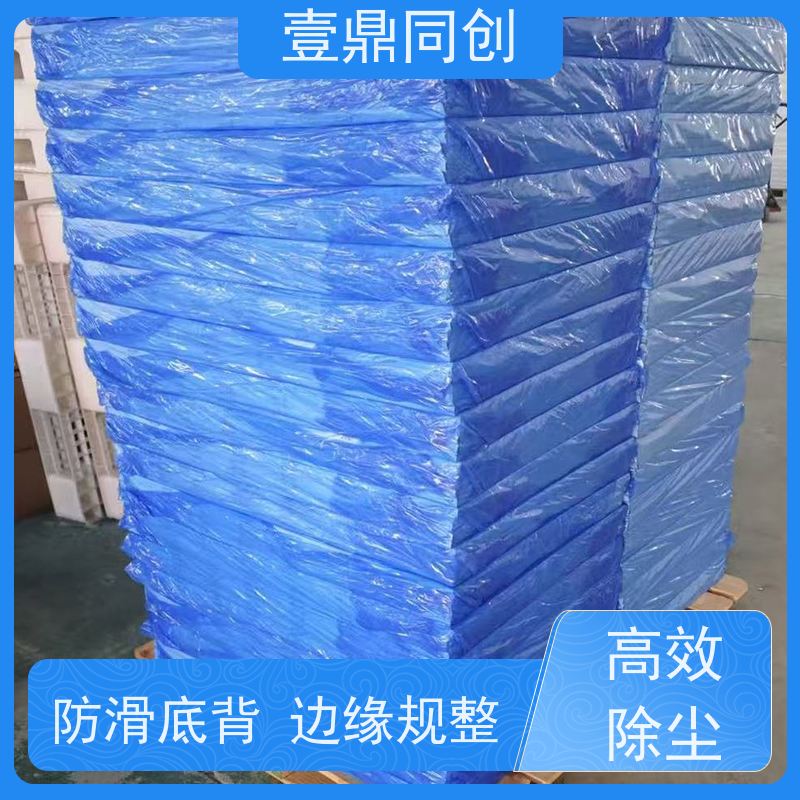 壹鼎同创 24*36英寸 粘尘地板胶 产品光泽性好 即拿即用 
