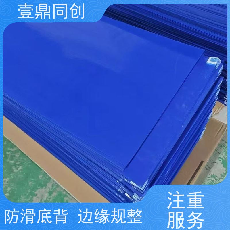 壹鼎同创 24*36英寸 可撕式粘尘垫 采用多层复合结构 不打褶