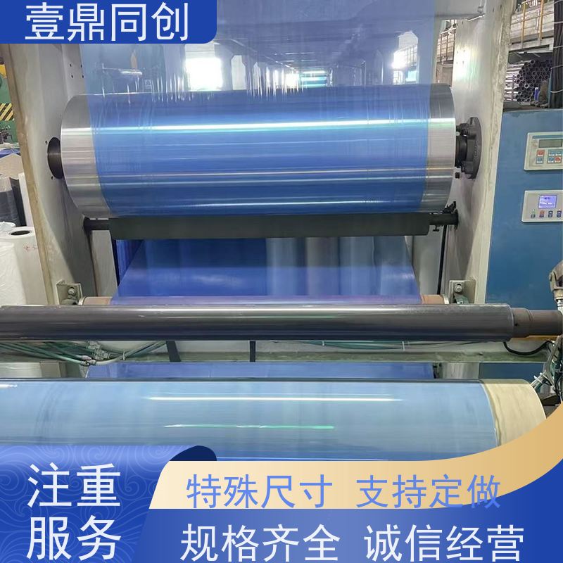 壹鼎同创 24*36英寸 粘尘膜 多场景适用性 粘性均匀 不起皱