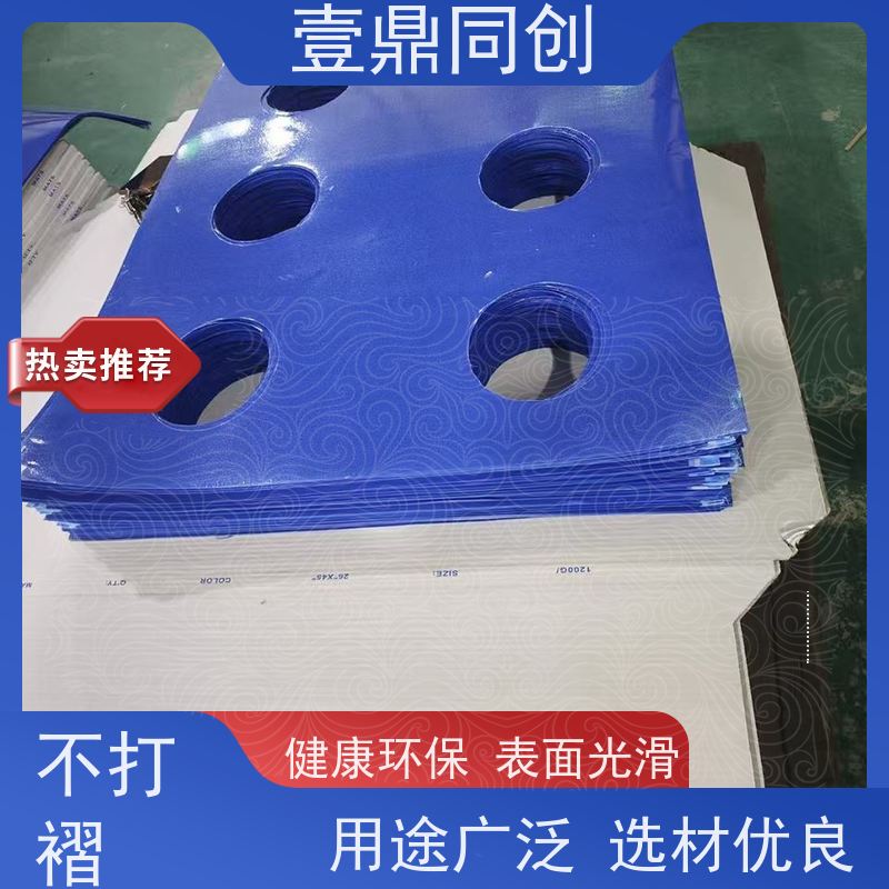 壹鼎同创 24*36英寸 可撕式粘尘垫 不脱胶 即拿即用 