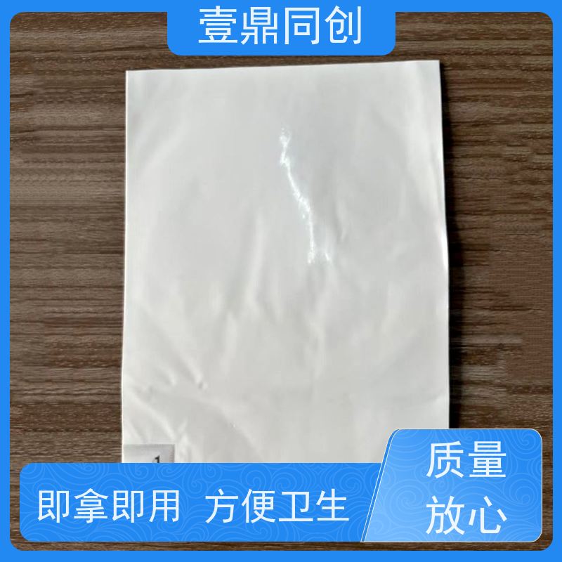壹鼎同创 24*36英寸 粘尘垫 高效物理除尘 每一层都有数字标签
