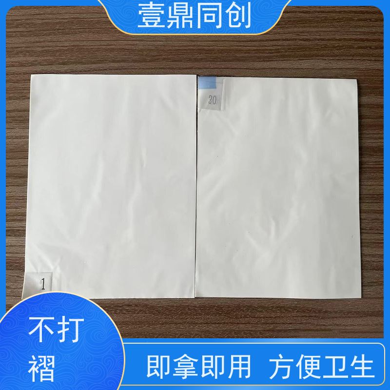 壹鼎同创 24*36英寸 粘尘垫 每层的整个表面粘着力均一 使用简便