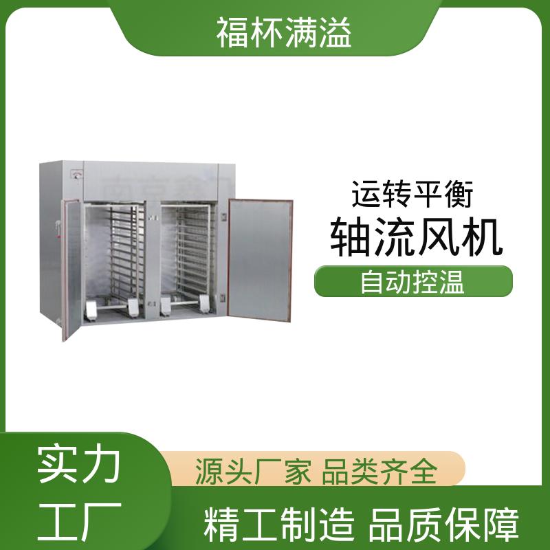 循环系统封闭 干燥箱生产厂家 热效率高 福杯满溢