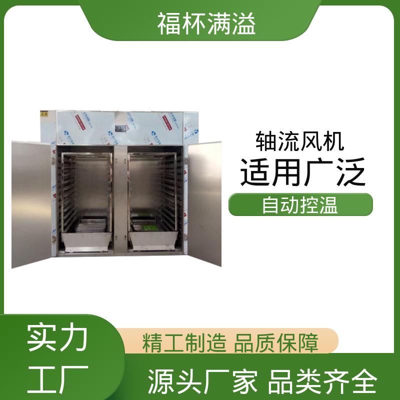 低噪音耐高温轴流风机 热风循环烘箱 安装维修方便 福杯满溢