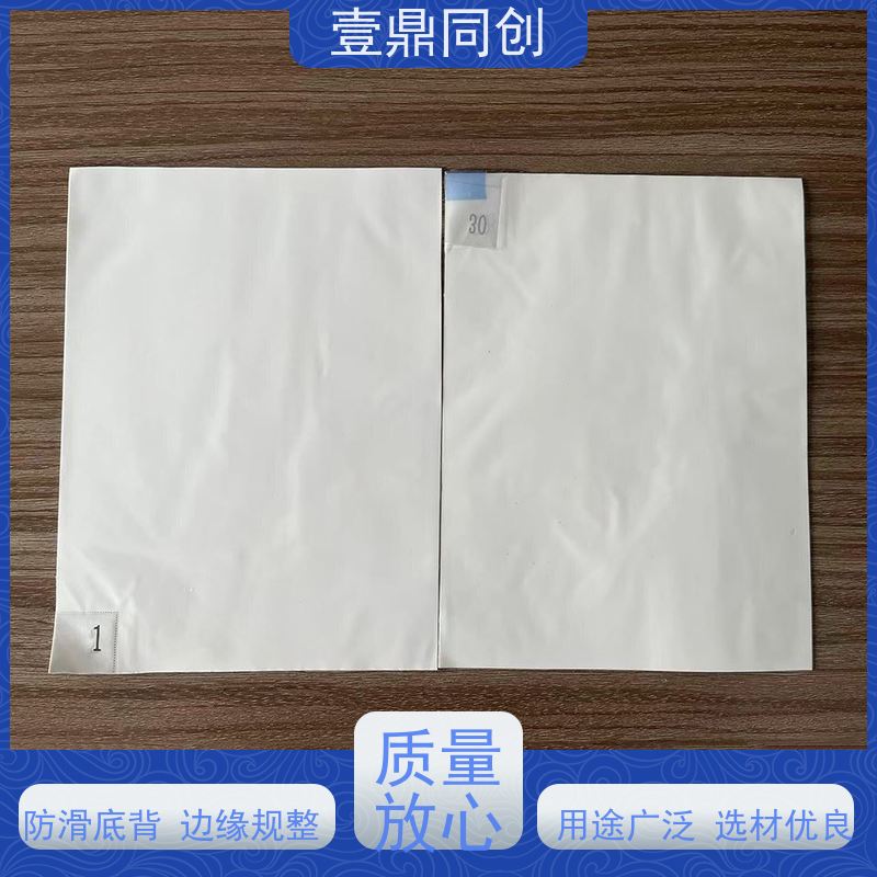 壹鼎同创 24*36英寸 粘尘地板胶 多场景适用性 不打褶