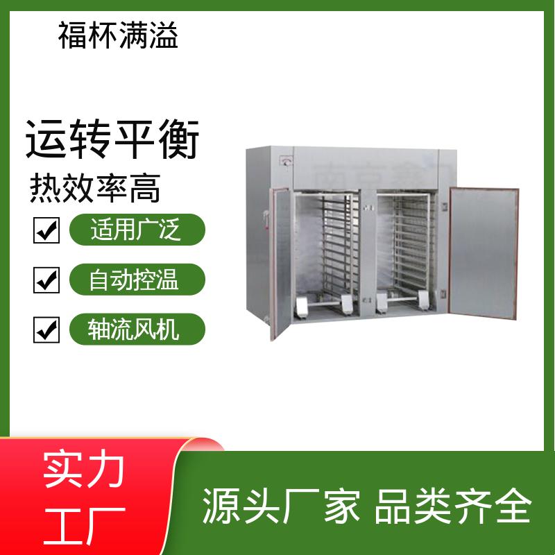 循环系统封闭 多功能热风循环烘箱 应用广泛 福杯满溢