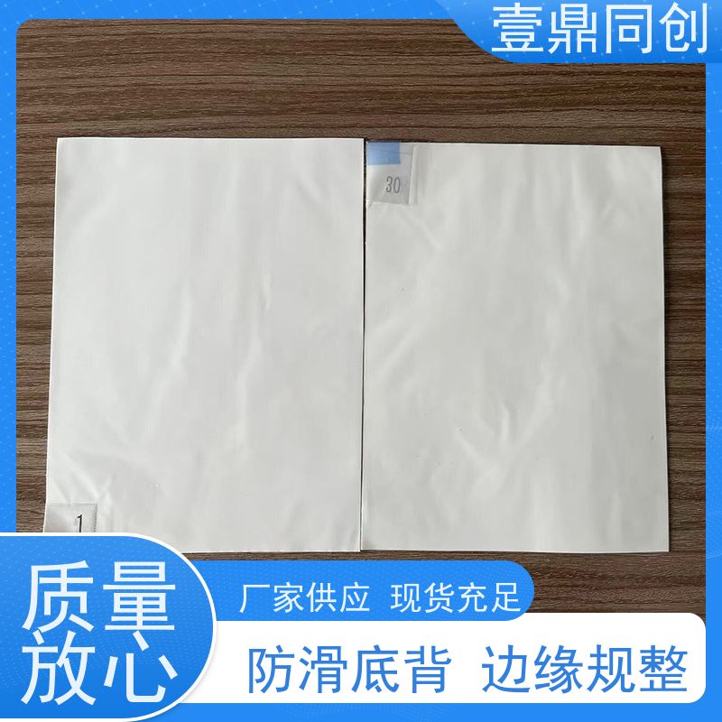 壹鼎同创 24*36英寸 粘尘垫 可撕式逐层更换 健康环保