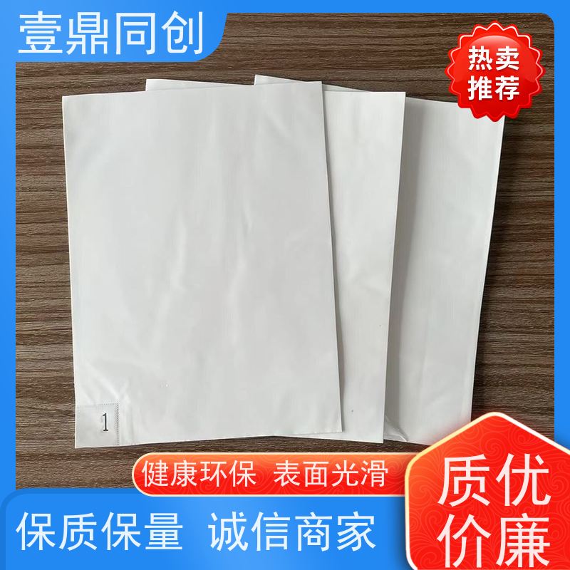 壹鼎同创 18*24英寸 粘尘脚踏垫 环保型压敏水胶 粘性材料不易转移