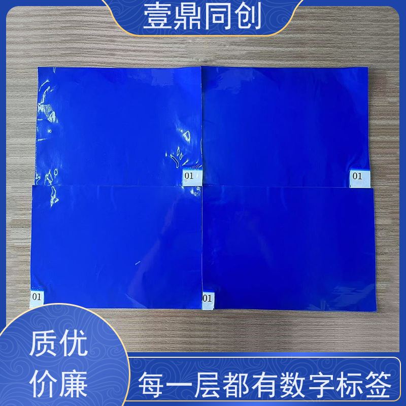 壹鼎同创 18*36英寸 粘尘脚踏垫 不脱胶 产品表面光滑