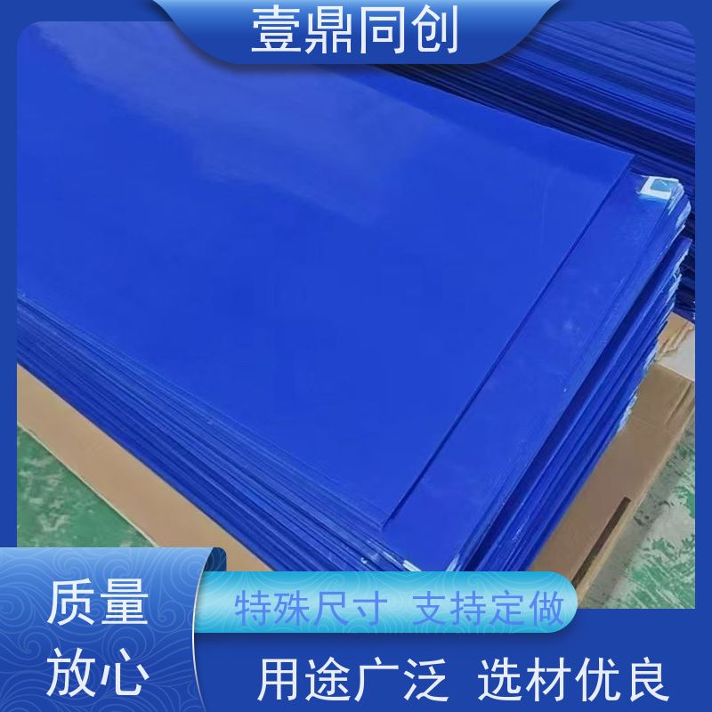 壹鼎同创 18*24英寸 粘尘地板胶 除尘效果99%以上 粘性均匀 不起皱