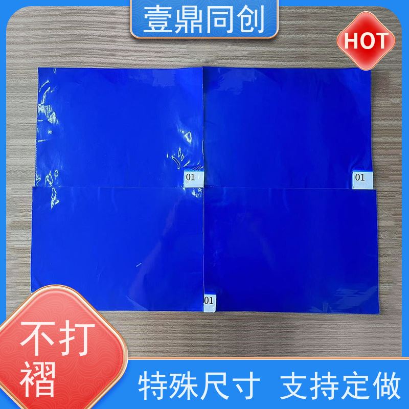 壹鼎同创 粘尘地板胶 不掉胶 无刺鼻味 粘性均匀 不起皱