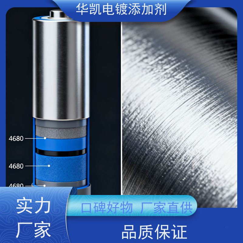 华凯 耐蚀镍添加剂 燃气轮机叶片抗蠕变腐蚀专家