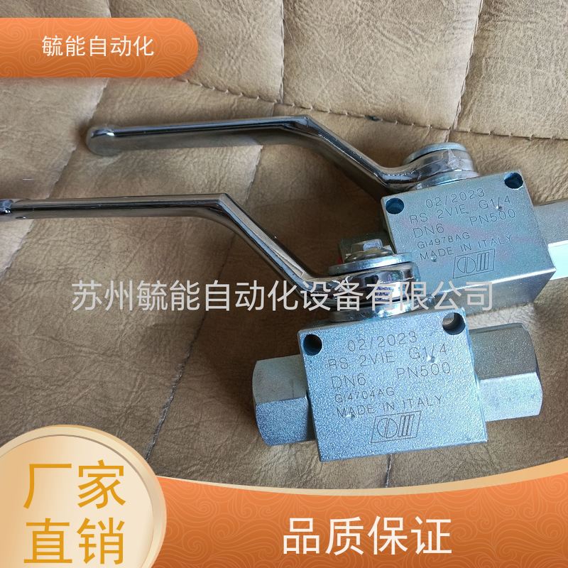 OM液压管式溢流阀VMP-G3/8调压阀VMP-G1/2手动可调泄压阀VMP-G3/4